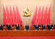 微观察|“中国共产党为什么能的关键密码”