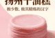 扬州千层油糕:芙蓉色的层层叠叠,淮扬点心的精细
