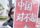 高市早苗疯狂扩军!日本民众集会举牌“中国对不起”,广岛、长崎反对拥核