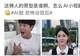 AI短剧主角都长着同一张脸,都是观众选的