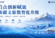 新疆文旅一体化数字化服务商,喀什智慧景区AI票务管理系统