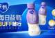 当健康管理走向日常,一瓶酸奶如何开启一个新赛道?