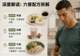 看完梅西、C罗、哈兰德食谱,发现了共同点