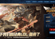 热游情报:成人版Steam将上线,LOL怀旧服公布,《古剑》线下试玩