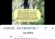 湖北一女子产后艰难踩稻田回家，只因在娘家坐月子不能走前门