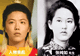 《功夫女足》没有忘记张纯如：一条金龙背后的家国致敬