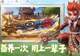《热血江湖觉醒》公测！五大职业怎么选？三宠出战怎么配？首日开荒速冲55级，全服领先！