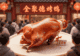稍麦:皮薄馅大,羊肉大葱馅,内蒙古早餐标配