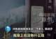 15岁男生称在华山遭遇“强制消费”！神逻辑：因为怕你嫌贵，所以我不敢告诉你价格
