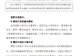 601005,股价跌到1.14元!多名高管将增持股份,董事长倡议核心骨干“积极买入”!去年公司净亏超27亿元