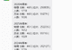 2026广东高考460分能上哪些公办大学?