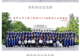 清华大学某院系毕业照中小孩坐第一排引争议,目前公众号中该照片已被删除;工作人员:不太了解相关情况