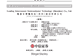 礼鼎半导体科技(深圳)股份有限公司递表港交所