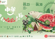 一瓜聚烟火,一城向度假 ——中牟新区夏日王牌活动,吃瓜大会走出特色度假进阶路