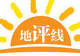 好评中国丨AI漫评:夏日经济,“热”力十足