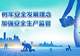 【文化旅游】赴汤旺之约 沉醉巷间夜色