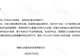 网友反映峨眉山景区用骡子运货不安全,管委会:已启用无人机运输,骡子负重不超200斤