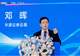 华源证券总裁邓晖:当前是决定财富管理机构未来地位的关键突围窗口期
