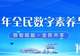 云游“表里山河”!打开山西的另一种方式