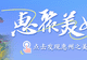 惠聚美好丨惠州夏日限定荷花美景,等你来打卡!