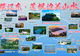 三山揽辽东・莲枫边关山水之旅 | 一条线串起鞍山、本溪、丹东,尽览辽东山岳雄秀奇幽