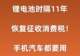 锂电池时隔11年开收消费税!手机汽车都要用