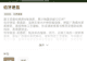 霸王茶姬“咖啡因仪表盘”上线 现制茶饮行业加速推进健康透明化落地