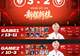 TES3-2狼队,书源15次MVP,帆帆首拿MVP,信科研刘禅失败