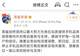 官宣停止手机售后！黑鲨手机赛道终局落幕