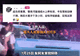 游客称去漂流从天亮排到天黑,河道堵成停车场,景区:旺季加周末人流量多,后续会分流