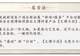文博日历丨1700多岁的“驯狮高手”