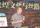 大漠长歌与云端重构:敦煌文明的地理图景与数字演进