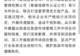 时代锐评|1988元可亲可抱,贵州某“NPC伴漂”变味,文旅创新不能丢了底线