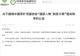 中国茶企集体失去“大师”