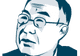 锺健讲堂 | 陈发虎院士：“史前人类探索、适应和定居青藏高原与资源利用历程”