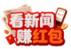 天祝：万亩高山梯田美如画