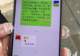 59岁绿化工人工作群留遗言后坠亡,群内无人劝解回复,有人照常打卡;儿子:父亲生前越级提意见,遭领导约谈和同事孤立