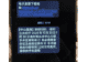 “丈夫婚外试管”当事人：发现他吃备孕药起疑，亲友都劝我接受现实，丈夫拒付女儿抚养费