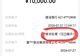 男子称银鹭花生奶抽奖码疑遭提前核销,收到1万赔偿但备注“敲诈”,厂家:内部确实这样定性,理论上不应备注