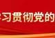 2026年“光影寻踪・大美藤县”文化旅游摄影大赛征稿