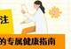 儿童患癌率飙升!医生呼吁:这些东西少给孩子吃!危害很大!