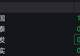通信概念股走低,通信ETF跌超3%