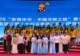 2026“亲情中华·中国寻根之旅”夏令营云南丽江营(七彩云南丽江营)顺利闭营