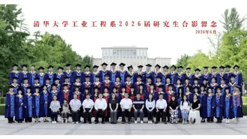 清华大学某院系毕业照中小孩坐第一排引争议 工作人员:不太了解