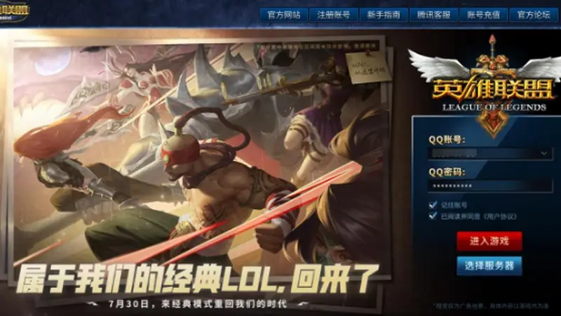 热游情报:成人版Steam将上线,LOL怀旧服公布,《古剑》线下试玩
