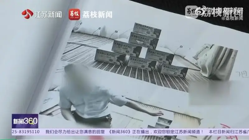 药店负责人非法售卖58盒“止咳药”给吸毒人员,共获利1450元,被判有期徒刑3年