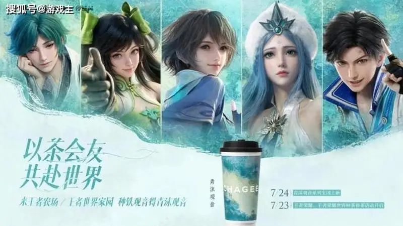 王者体验服更新，T0边路大砍，王者奶茶上线，47%胜率下水道加强
