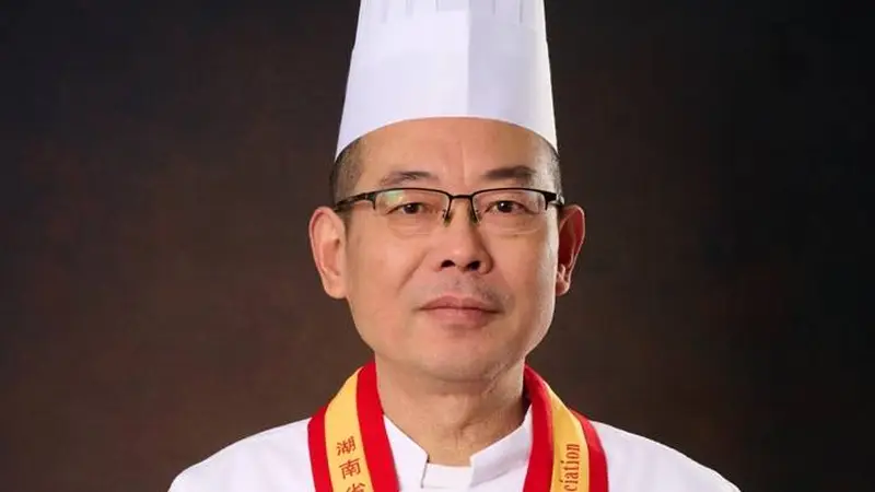【中华美食工匠】廖仁 湘菜大师 中国烹饪大师