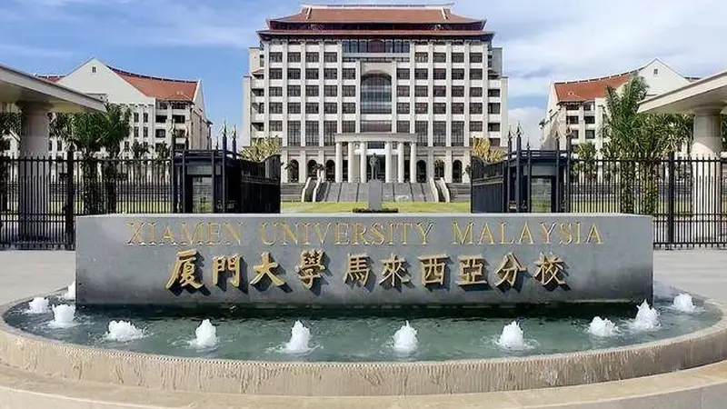 误报厦大分校被迫复读，重复踩坑的悲剧本可以避免