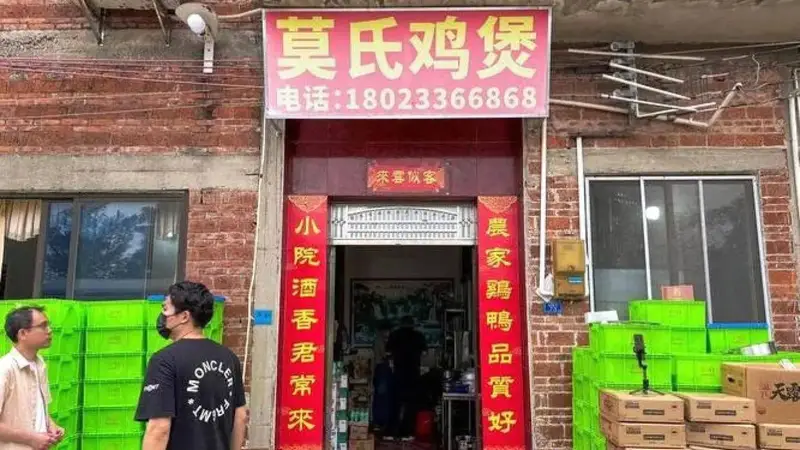流量造神,专业“弑神”:莫氏鸡煲老莫的内心独白